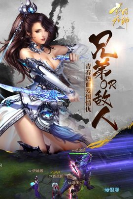 玄门大师修改版 游戏截图
