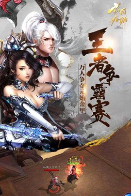 玄门大师修改版 游戏截图