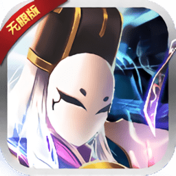 三十六策无限版 Logo