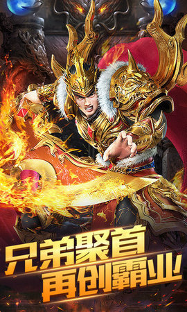 暗月传说内购修改版 游戏截图