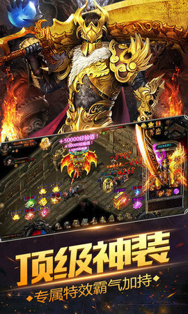 暗月传说内购修改版 游戏截图
