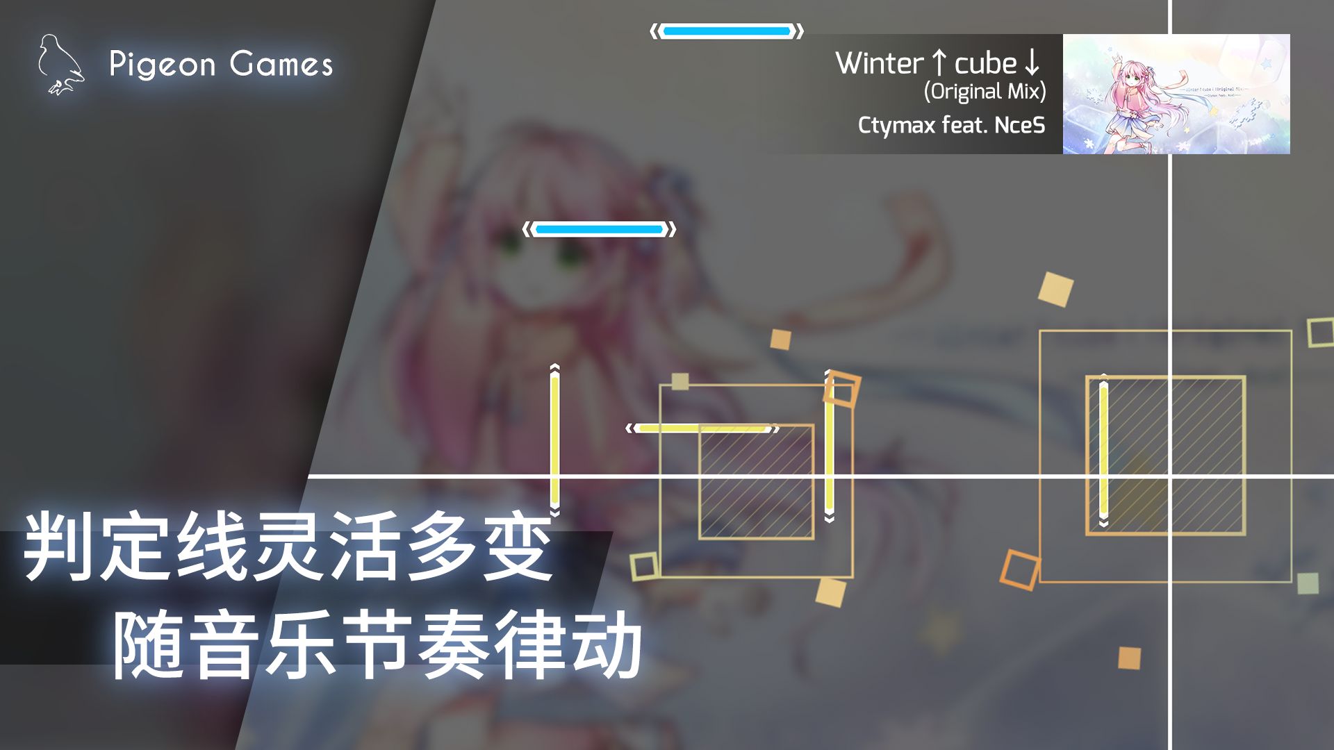 phigros2.4.0 游戏截图