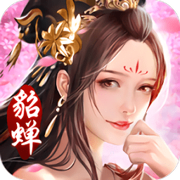 三国美人录游戏最新版 Logo